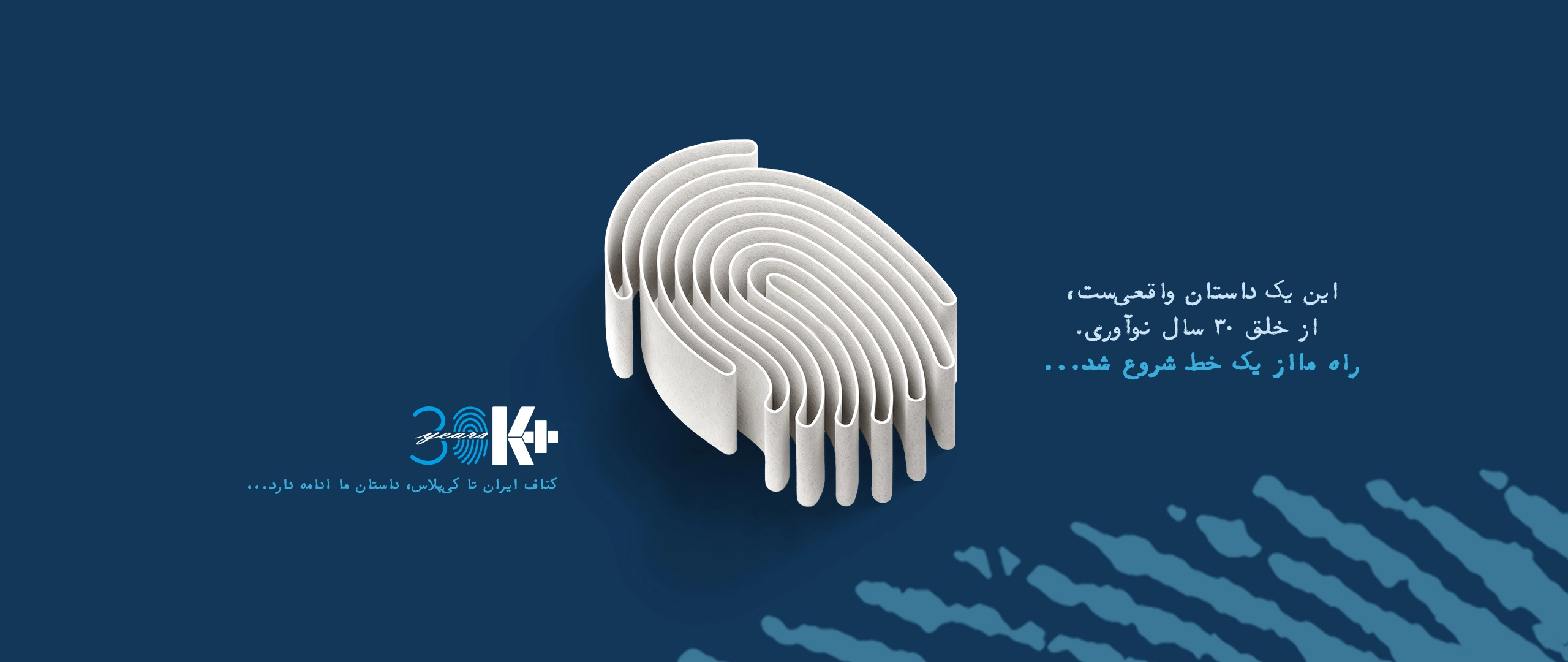 فروش ویژه پنل های گچی