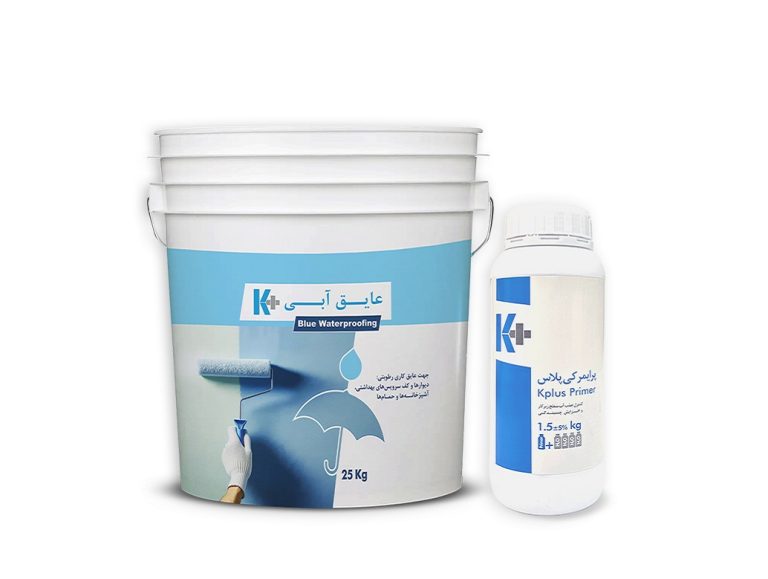 پرایمر و عایق آبی کی پلاس